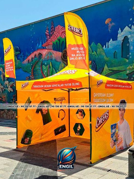 Шатер, палатка с логотипом