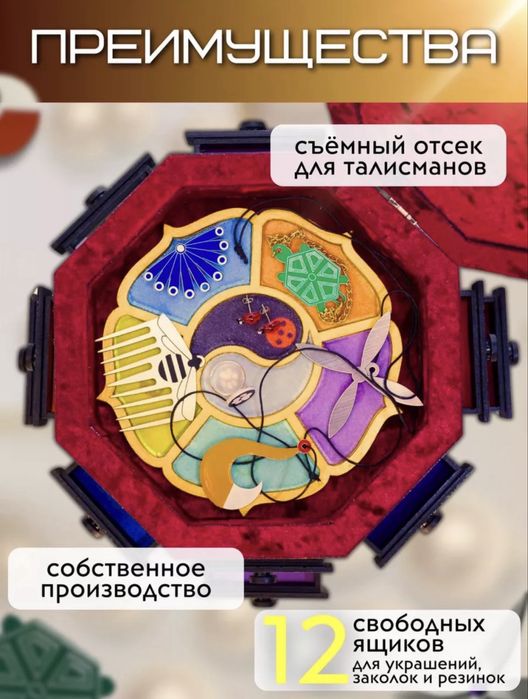 Шкатулка чудес Леди Баг и Супер Кот