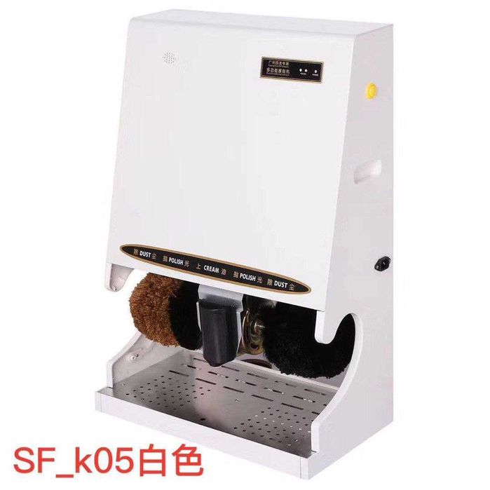 Аппарат для чистки обувь 220В