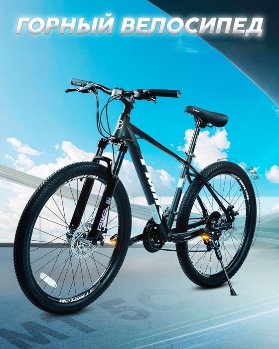 CUBE 26 велосипед горный