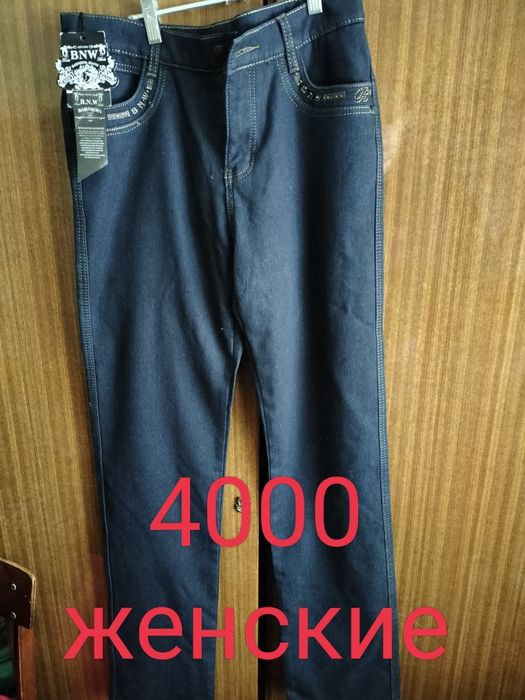 Продам одежду, вещи