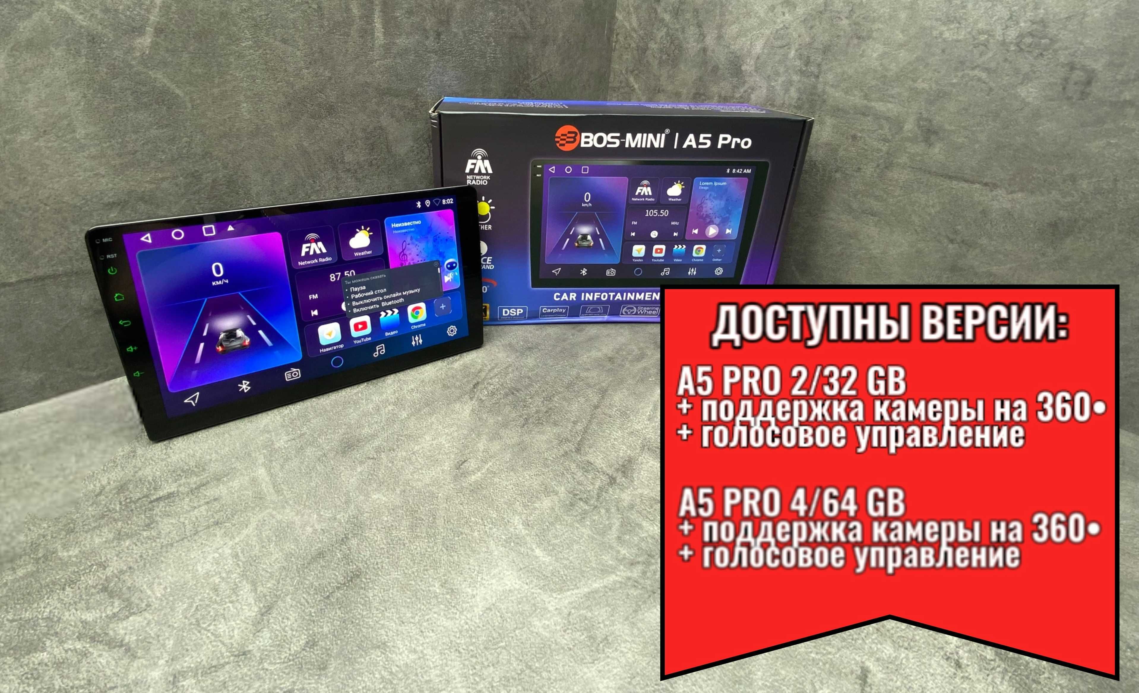 Андроид (ANDROID) магнитола BOS-MINI + рамка для любого авто: 46 400 тг. -  Автозвук Рудный на Olx