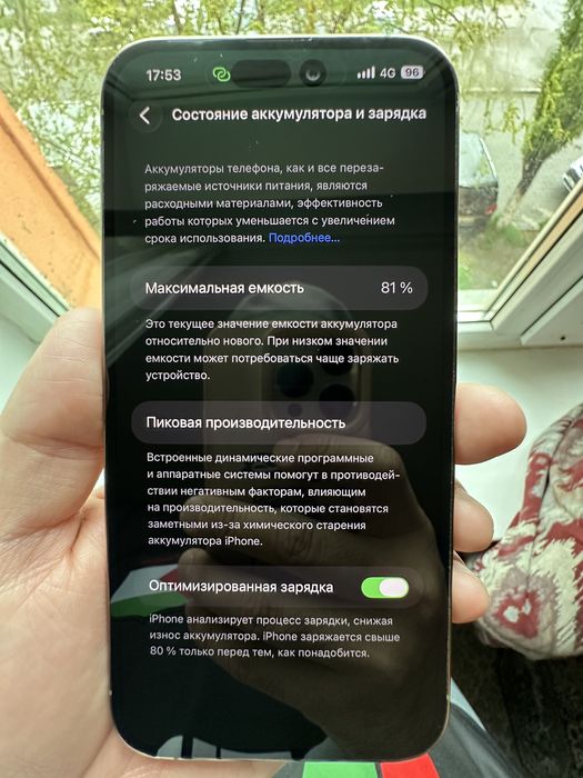 Iphone 14pro max 256gb