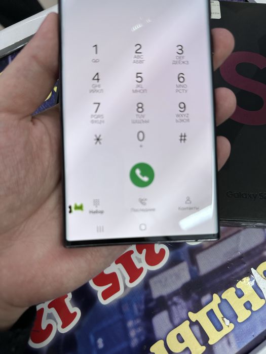 Samsung S22 Ultra 256гб