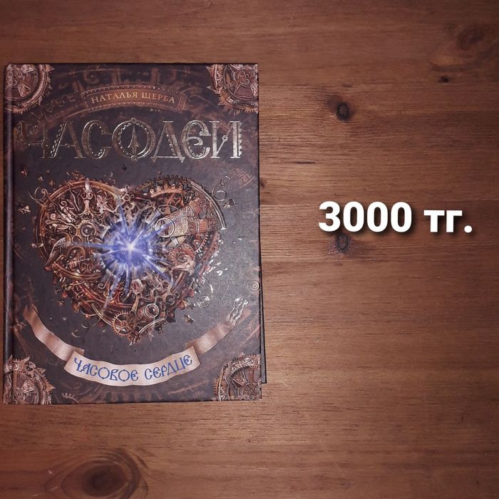 Книги на русском языке