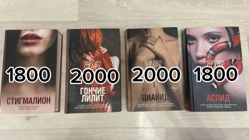 СРОЧНО!! распродаю интересные книги
