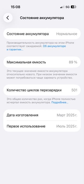 iPhone 16 pro  256