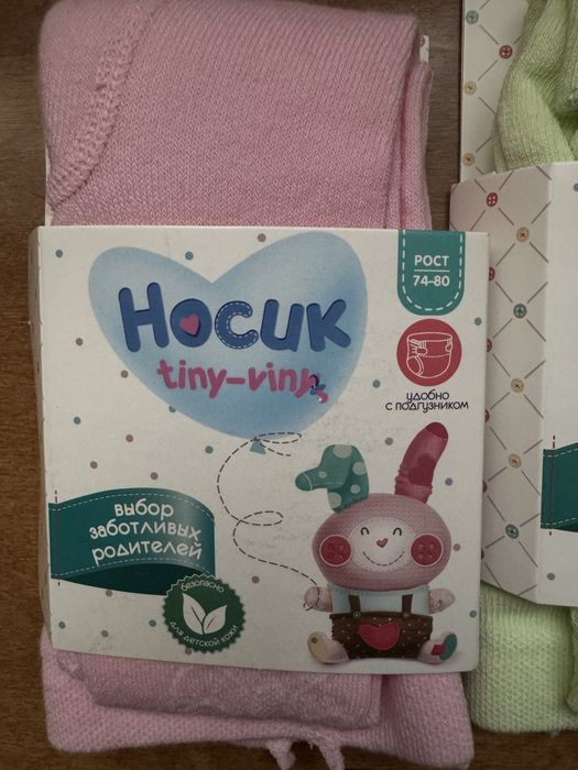 детские колготки