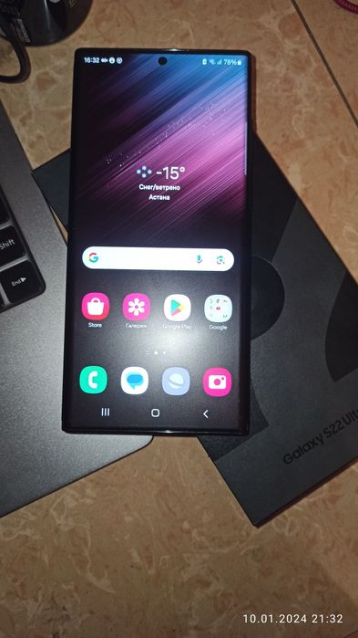 С22ултра самсунг