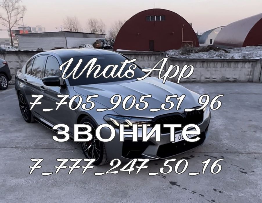 Однакомнатая рн Болашак