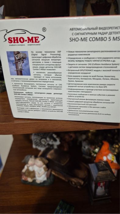 Продам видеорегистратор с радаром