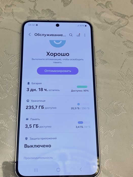 Продам Самсунг S 23