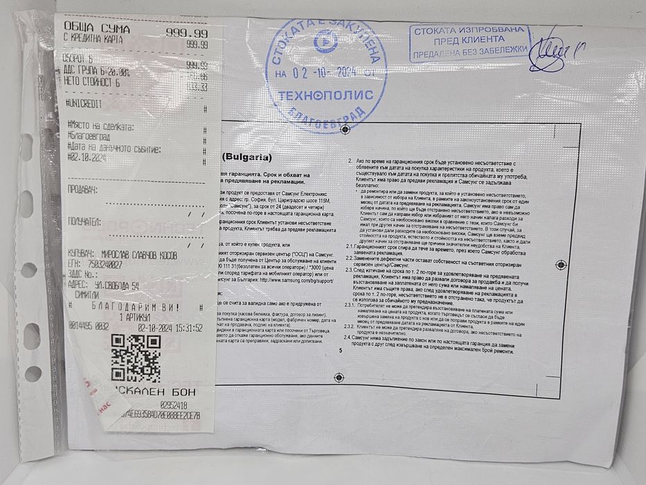 Samsung Galaxy S23 FE ГАРАНЦИЯ 128Gb/8Ram Purple