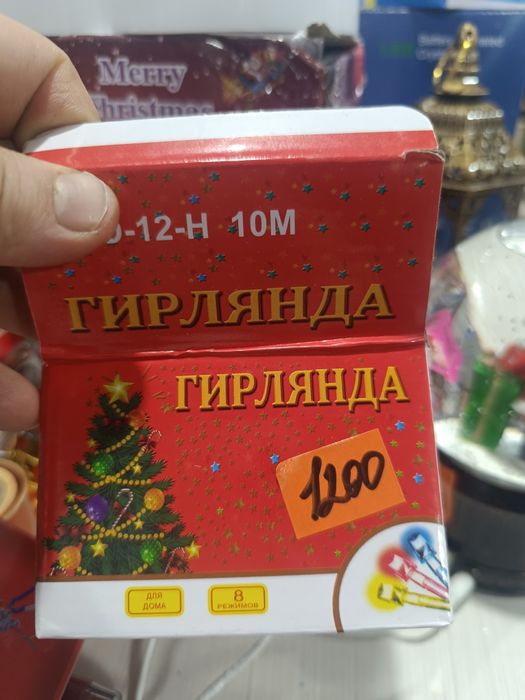 Новогодний шар Звездное небо
