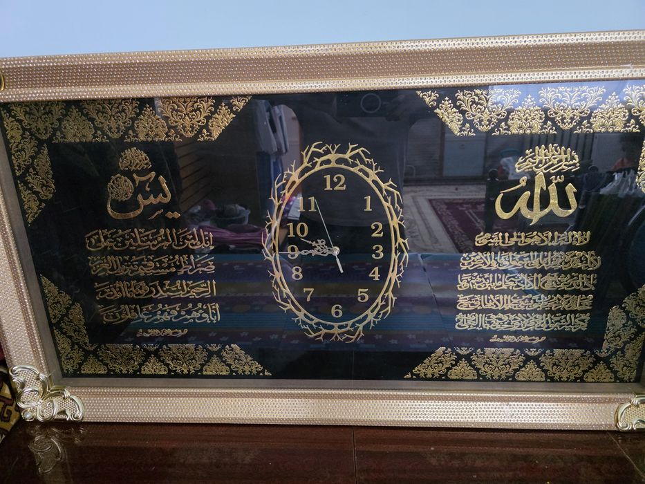 Соат оят калиграфияли