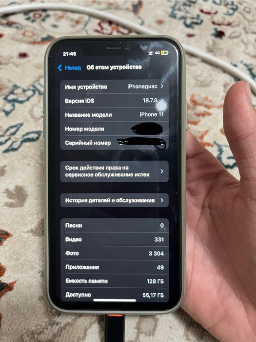 Iphone 11 128gb 69%