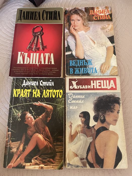 Книги художествена литература
