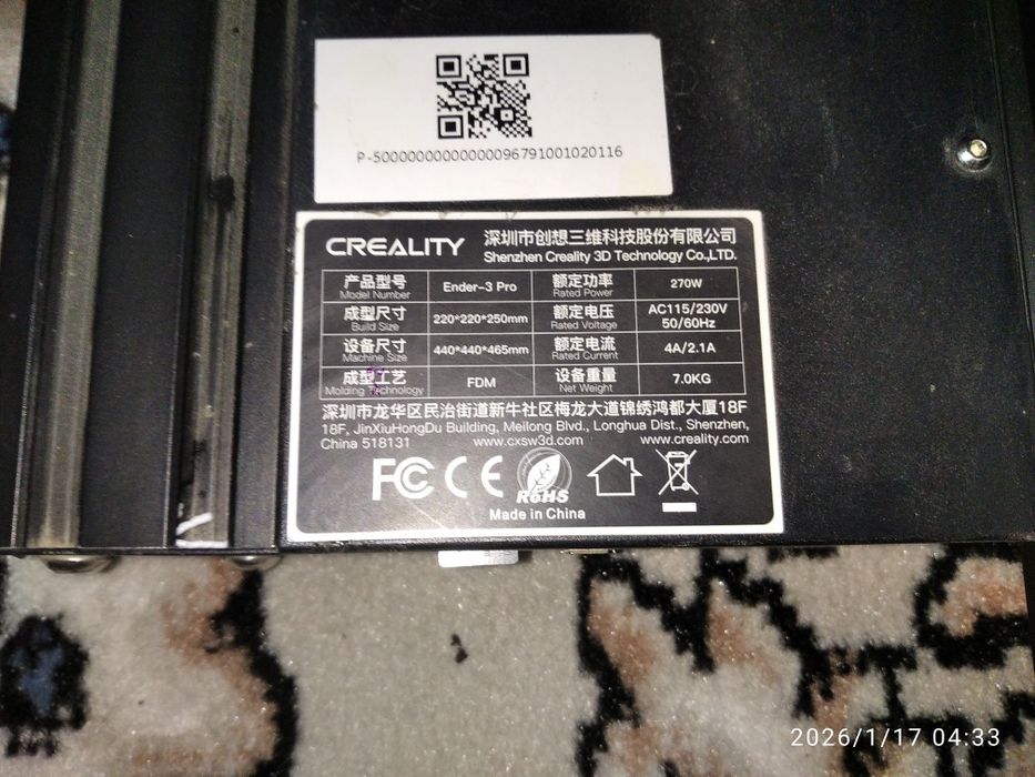 Ender 3 pro. 3 D printer