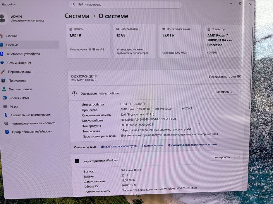 Продам компактную сборку