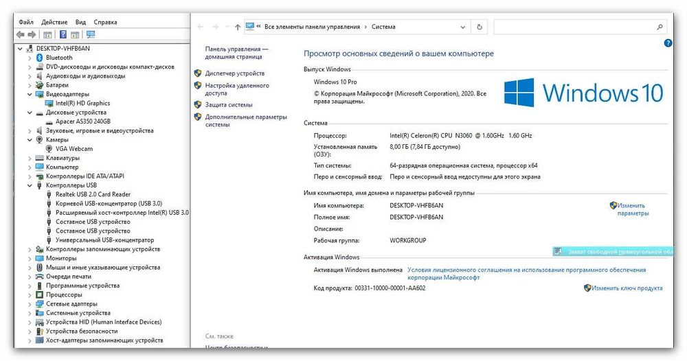Ноутбук Acer EX2519 для дома/офиса