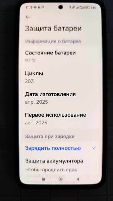 Xiaomi Poco F7 ULTRA новый