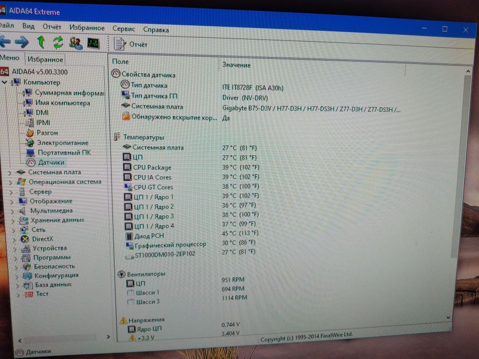 Комплект i7 3770, Gigabyte B75-D3V ,12gb озу