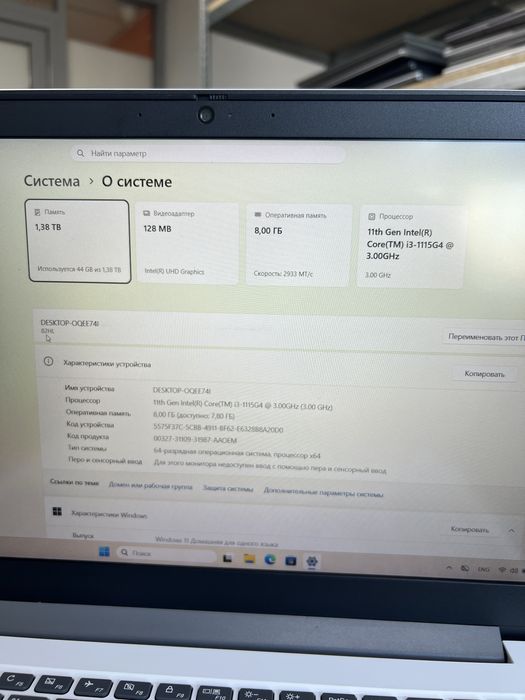 Белый ноутбук Lenovo ideapad. Есть рассрочка.