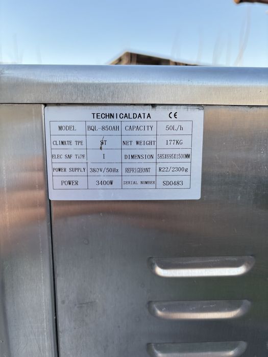 Фризер морожного