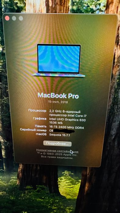 MacBook Pro 15 core i7 ram16Gb