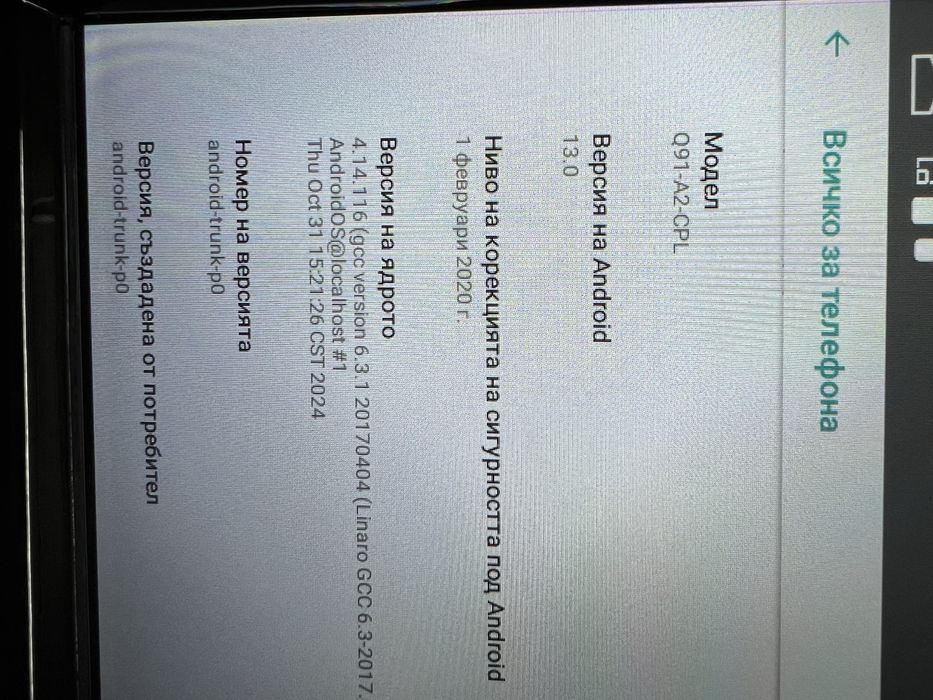 VW Golf, Passat Carplay Android auto Мултимедия  VW с 7" , Android 2Gb