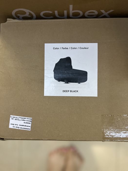 Cybex Priam количка пълен комплект с аксесоари