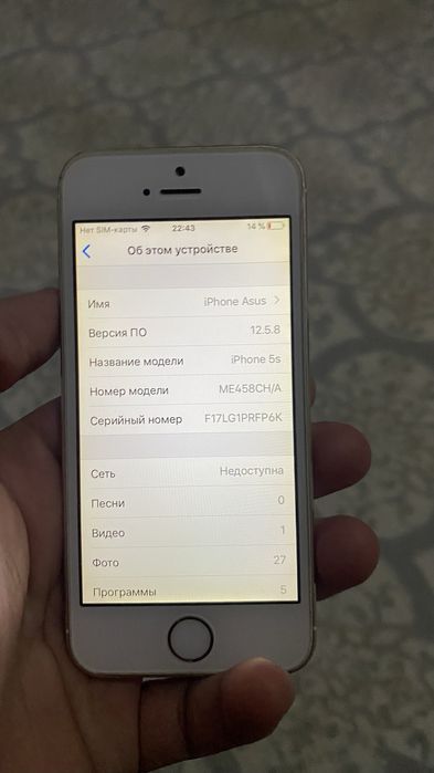 Айфон 5s   64 гб сатылады