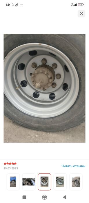 Продам диск без камерка на Зил