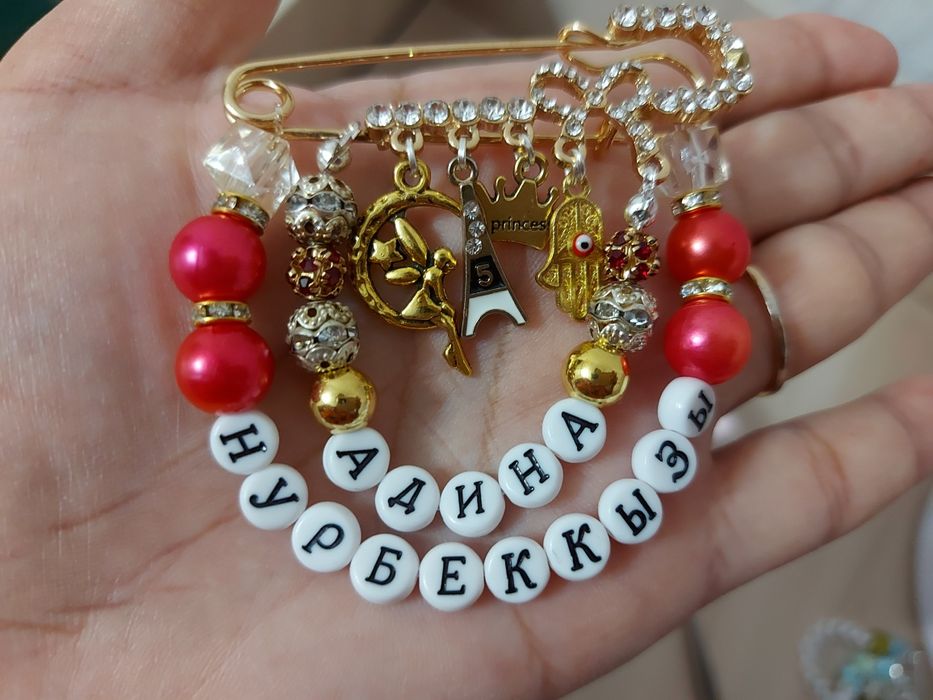 Именные булавки для детей