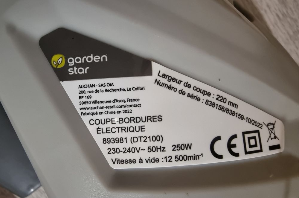 Електрически тример Garden star