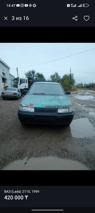 Ваз 2110 за 300 тыс тг