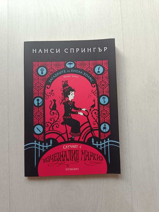 Нови книги на български език