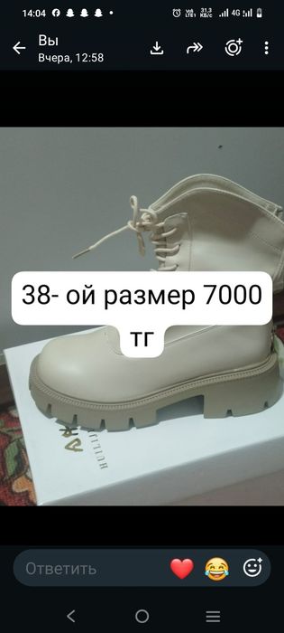 Обсолютно новые хорошего качества