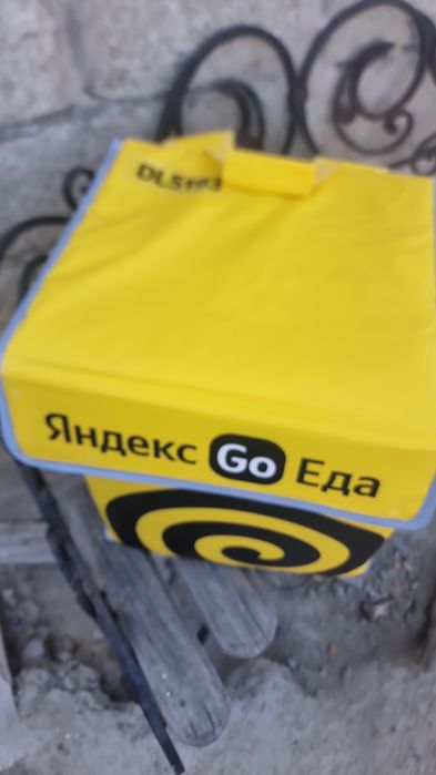 Термосумка яндекс