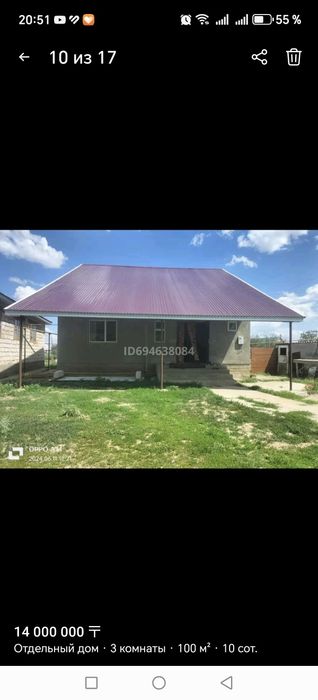 Продам отдельный дом