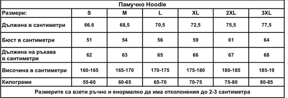 Суичър на Ливърпул