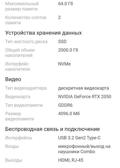 Продам новый ноутбук.