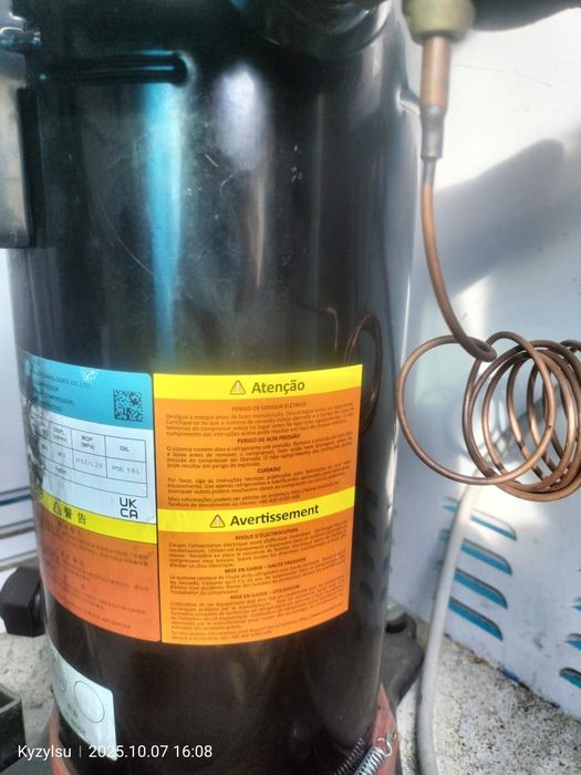 Контейнер холодильник