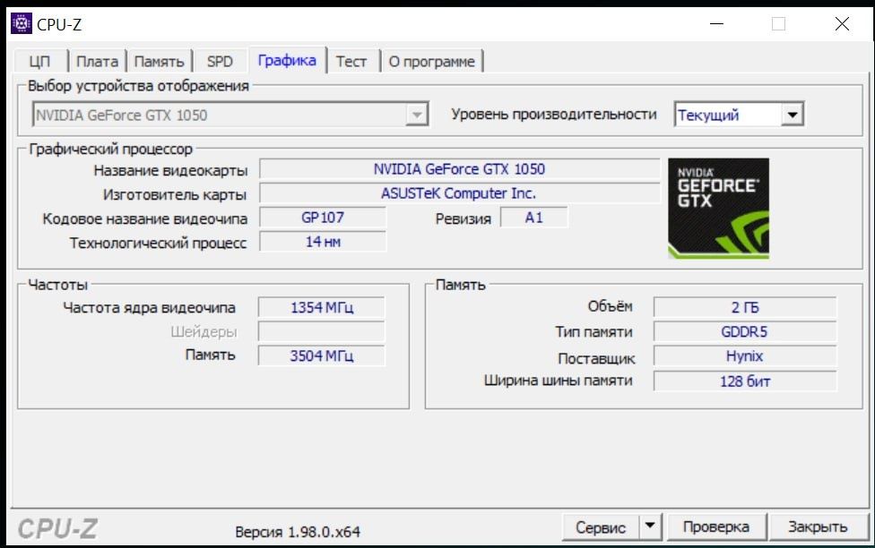 Готовый ПК i5-8400 / GTX 1050 — для учёбы, работы и игр