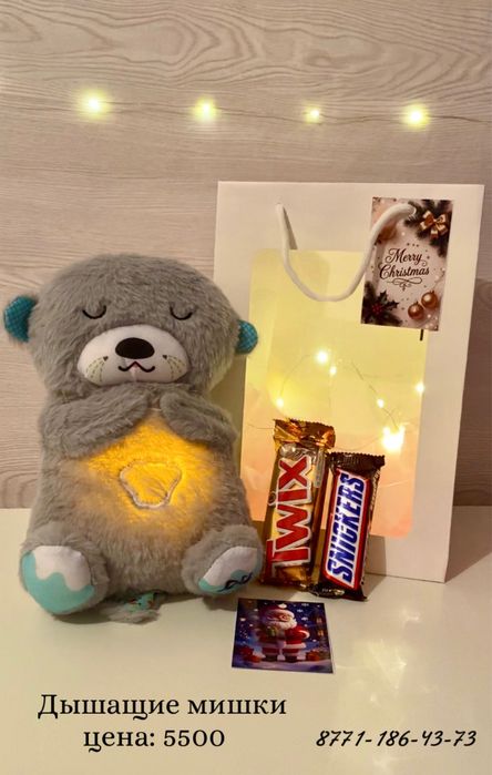 подарки на новый год