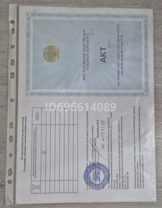 Участок земли!!!