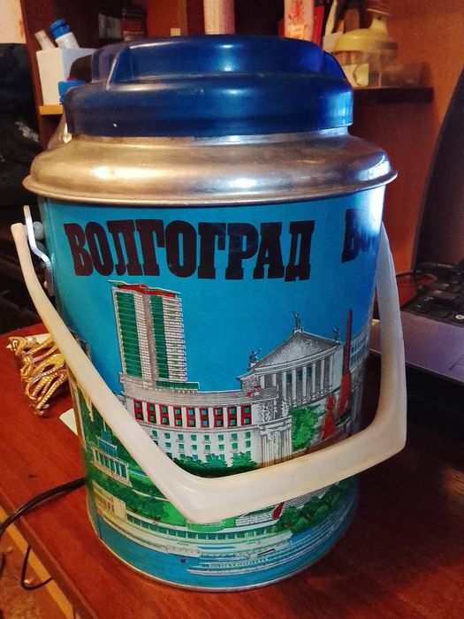 Продам термос Волгоград СССР
