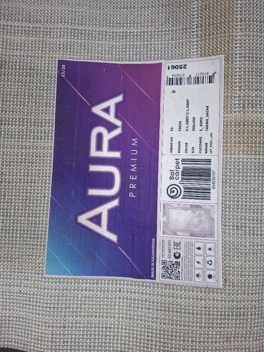 Ковер  кілем  сатылады новый