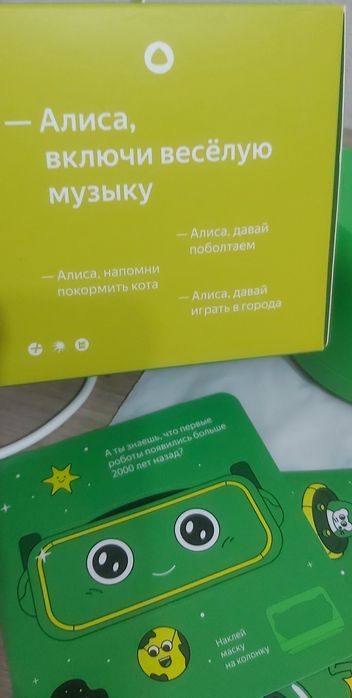 Алиса Яндекс станция лайт