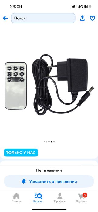 Стульчик для кормления 2 в 1
